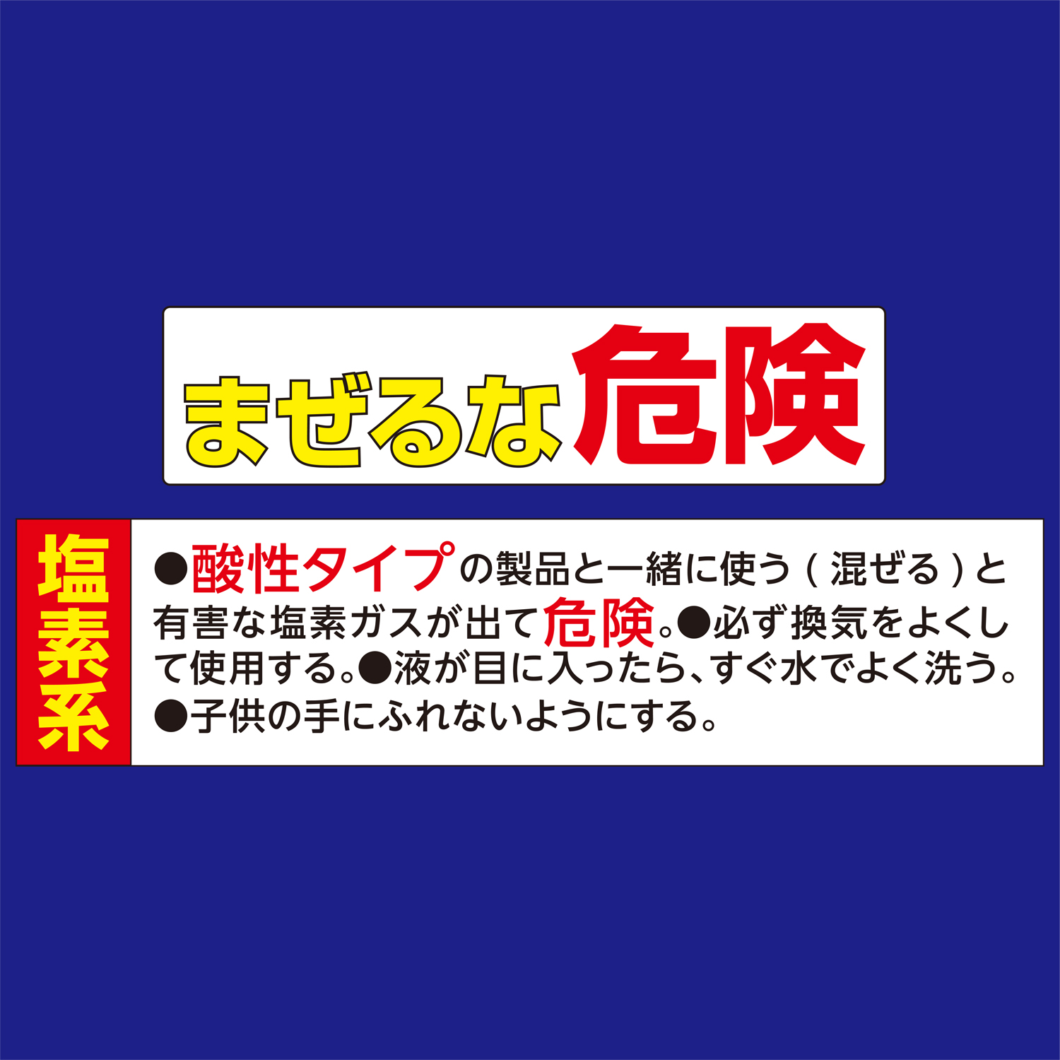 GHS”  />  </div> <dl class=