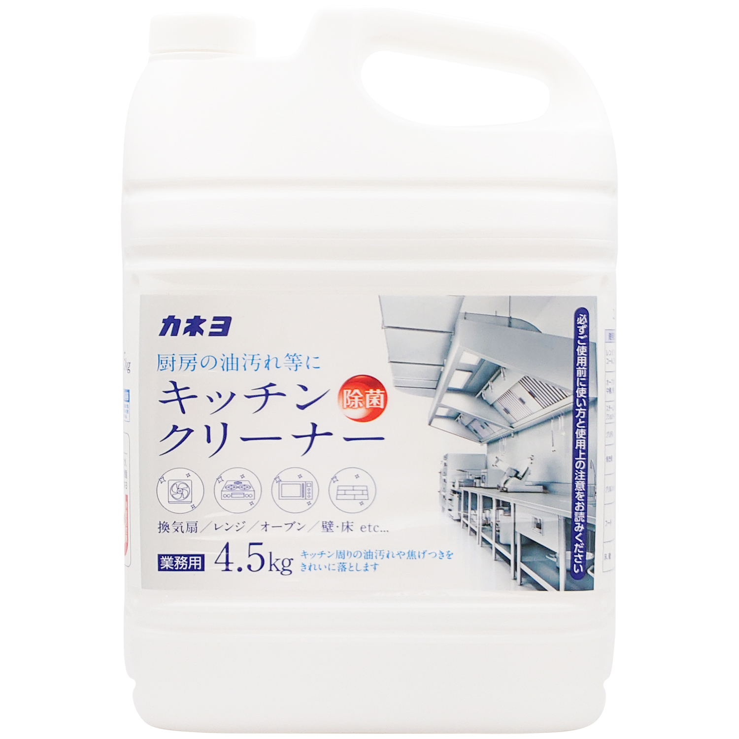カネヨキッチンクリーナー 4.5kg