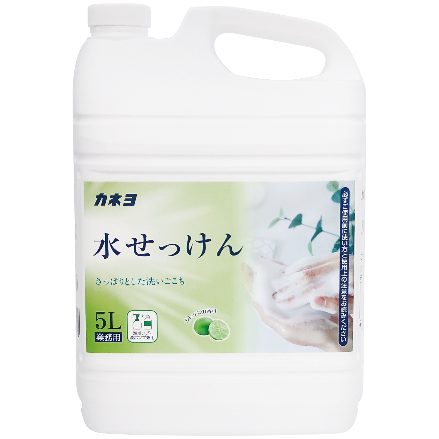 カネヨ水せっけん 5L