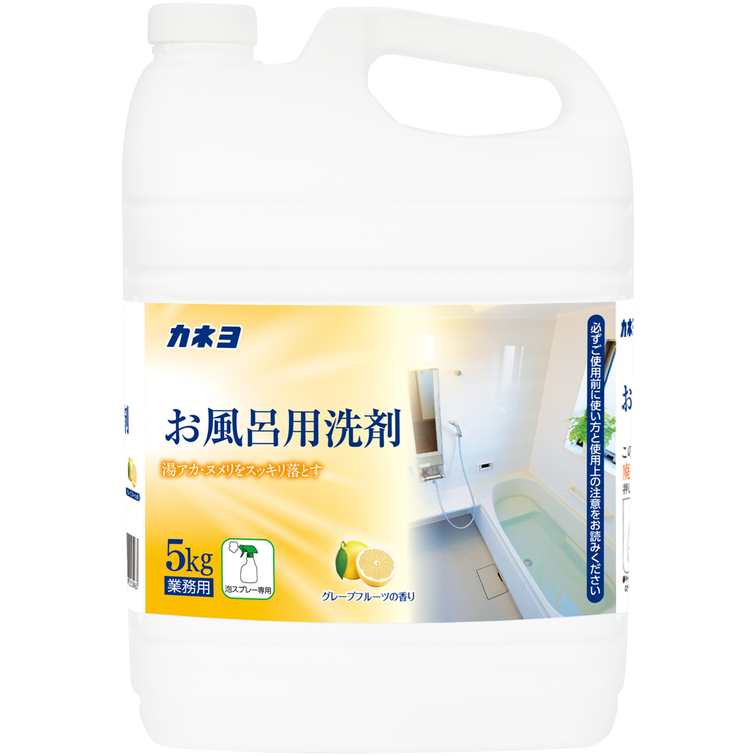 お風呂用洗剤 5kg