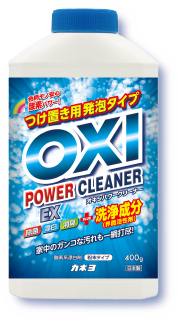 OXI パワークリーナー EX（400g）